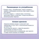Фруктове органічне пюре Fleur Alpine Яблуко, Банан з Йогуртом і цільними Злаками 120 г (5024688001154) - зображення 8