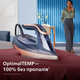 Праска PHILIPS Azur 8000 Series DST8050/20 - зображення 6