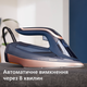 Праска PHILIPS Azur 8000 Series DST8050/20 - зображення 9