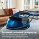 Праска з парогенератором PHILIPS PerfectCare Compact GC7846/80 - зображення 4