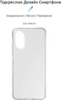 Чехол для смартфона ArmorStandart Air Series для OPPO A17 4G/A17k 4G Transparent (ARM64846) - изображение 2