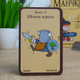 Настольная игра "Манчкин" - изображение 7