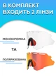 Велоочки фотохромные велосипедные очки для бега велосипеда спорта туризма рыбалки активного отдыха солнцезащитные мужские женские унисекс UV400 в комплекте 2 пары линз сменные диоптрийная рамка ROCKBROS Черный 64935 - изображение 3
