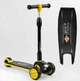 Самокат трехколесный 84377 Best Scooter ЖЕЛТЫЙ, складной алюминиевый руль, 3 колеса PU со светом - изображение 1