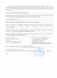 Средство понижения pH (снижения Пш) для бассейна Chemoform pH minus (минус), 5 кг - изображение 3