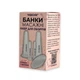 Банки массажные вакуумные для массажа лица Чудесник БМПН-5 (лицо, веки) 5 шт - изображение 2
