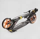 Самокат алюминиевый Best Scooter BS-98033 ручной дисковый тормоз, колеса PU, диаметр колес - 200мм, 2 амортизатора, подстаканник - изображение 3