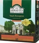 Чай черный пакетированный Ahmad Tea London 100 шт х 2 г (54881025164) - изображение 1