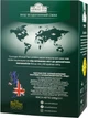 Чай листовой Ahmad Tea Граф Грей 200 г (54881001410) - изображение 2