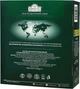 Чай пакетированный Ahmad Tea Граф Грей 100 шт х 2 г (054881005951) - изображение 2