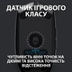 Мышка Logitech G102 Lightsync Black (910-005823) - изображение 3