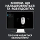 Мышка Logitech G102 Lightsync Black (910-005823) - изображение 9