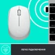 Мышка Logitech M171 White (910-006867) (170519) - изображение 6