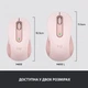 Мышка Logitech Signature M650 L Wireless Rose (910-006237) (153318) - изображение 8