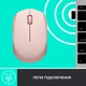 Мышка Logitech M171 Rose (910-006865) - изображение 6