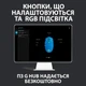 Мышка Logitech G102 Lightsync USB Blue (910-005801) (153500) - изображение 9