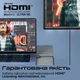 Кабель Promate PrimeLink8K-150 HDMI to HDMI 2.1 UHD HDR 1.5 м Grey (primelink8k-150.grey) - изображение 2