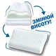 Ортопедична подушка тришарова для дітей з ефектом пам'яті Olvi J2507 40х25.5х8 см - зображення 2