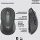 Мишка бездротова Logitech Signature M650 L (910-006236) Graphite USB - изображение 13