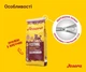 Сухий корм для собак Josera Festival с чувствительным пищеварением 15 кг - зображення 2
