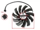 Вентилятор PowerLogic для видеокарты Gigabyte 95 мм PLD10010S12H (T129215SU) (№426.1) - изображение 3