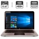 Ноутбук Б-клас HP Pavilion DV6 / 15.6TN / Core i3-350M (2(4) ядра по 2.26GHz) / 4GB DDR3 / 320GB HDD / Intel HD Graphics / WebCam / HDMI б/в - зображення 1
