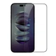 Защитное стекло Tempered 5D iPhone 14 Pro Max Black - изображение 1