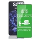 Защитное стекло Ceramic Samsung S21 Plus Black - изображение 1