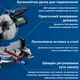 Торцовочная пила Bosch Professional GCM 216, 1300 Вт, диск 216х30мм, 4800 об.мин, Лазер +диск Optiline Wood (0601B33000) - изображение 3