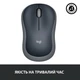 Мышь беспроводная Logitech M185 (910-002238) Grey USB - изображение 7