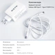 Сетевое зарядное устройство RZTK GaN2 100W USB-A (QC4.0) 2xUSB-C (PD3.0) + кабель USB-C 100W White - изображение 11