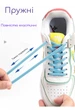 Еластичні плоскі шнурки FASTLACES T36-3 White - зображення 6