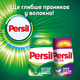 Стиральный порошок Persil Color 6 кг 40 циклов стирок - изображение 3