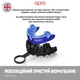 Капа (вік до 10) Opro Детская (fit0011590) - зображення 9