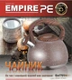 Чайник со свистком коричневый гранит Empire EM7701 V 3 л - изображение 2