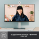 Веб-камера Logitech BRIO 300 FHD White (960-001442) (6857746) - зображення 4