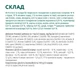 Влажный корм для котят Optimeal Kitten со вкусом курицы 85 г (4820083905452) - изображение 6