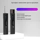 Детектор жучков и скрытых камер Х13 антижучек, индикатор прослушивания GPS трекеров - изображение 4