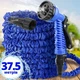 Шланг садовий розтягується для поливу Magic X-Hose 37.5 м (з розпилювачем) - изображение 1