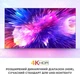 Телевизор iFFALCON 50" iFF50U62 - изображение 15
