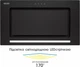 Витяжка ELEYUS INTEGRA 1200 LED 52 BL - изображение 6
