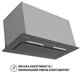 Витяжка Perfelli BSL 6783 GR 1100 DC - зображення 2