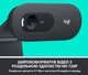 Веб-камера Logitech C505 HD (960-001364) - зображення 2