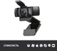 Веб-камера Logitech Webcam C920S PRO HD 1080p (960-001252) - изображение 8