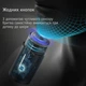 Электробритва ShowSee F101-GY Smart Sensor Shaver - изображение 2