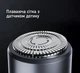 Электробритва ShowSee F101-GY Smart Sensor Shaver - изображение 4