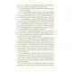 Книга Без Меріт - Коллін Гувер Vivat (9789669428561) - изображение 11