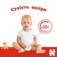 Подгузник Huggies Classic 5 (11-25 кг) J-Pack 76 шт ( 2*38) (5029054236871) - изображение 4