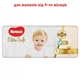 Підгузник Huggies Elite Soft 5 (15-22 кг) 50 шт (5029053578132) - зображення 2