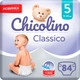Подгузник Chicolino Classico Размер 5 (11-25 кг) 84 шт (2000064265986) - изображение 1